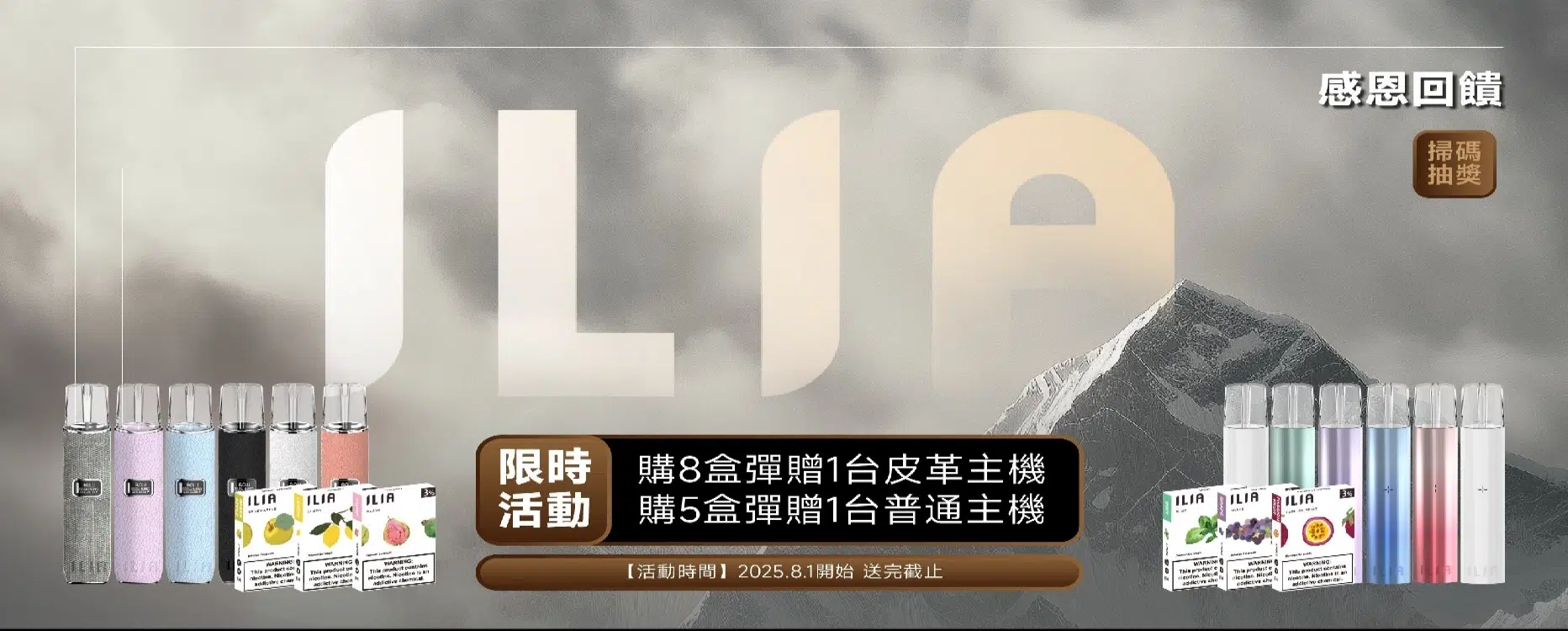SP2S 煙彈4