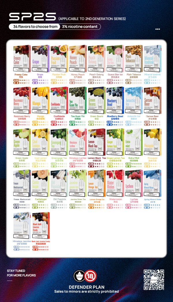 SP2S一代经典通用煙蛋<br>[買10送主機]