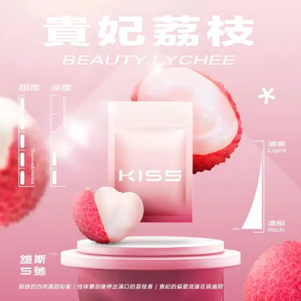 627782_330273 KIS5鎧斯五代煙彈