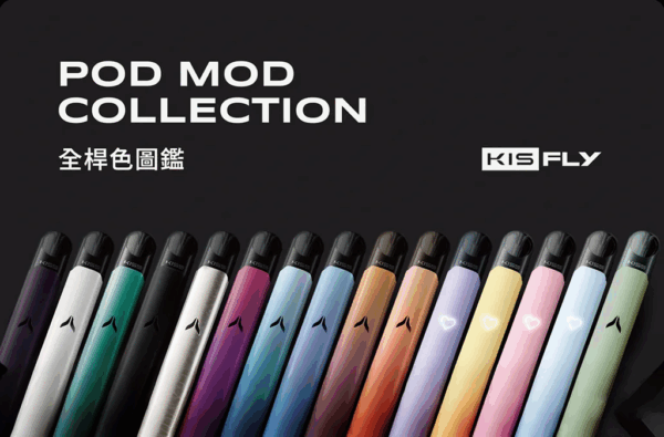 KIS5鎧斯五代主機